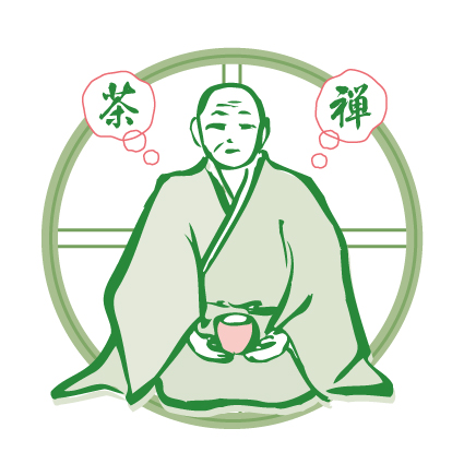 茶禅一味　禅宗　茶の湯　村田珠光　侘び茶